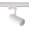 Reflector ICE pentru sistemul de șine 3F alb 1x50W GU10 Light Prestige